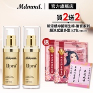 Mdmmd. Myeongdong International Upra Whitening Moisturizer 40mL 2pcs Set Plus Free Harem Sanitary Napkin-Super Cool Sensation Multi-Type x2 Pack Lotion [Official Direct Sales]