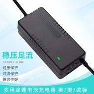 42V2A Electric Car Charger Dedicated Balance Car Charger 42V Scooter Charger