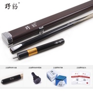 Wild Leopard Billiard Cue Zhunshen 1 One-Piece Cue Small Head Chinese Style Eight Balls Nine Balls B