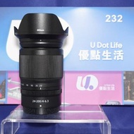 Sold out）『Trade In優惠』Nikon Z 24-200mm F4-6.3 VR 天涯鏡 防手震 輕巧設計 旅行一流 新手合用 24-200 Z-Mount Z5II Z6II Z7II