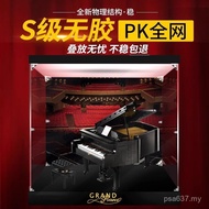 Lego IDEAS Figure Suitable Display Box 21323 Anti-dust Box Series Storage Box Piano Acrylic FUUZ