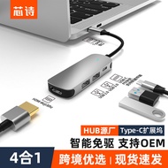 Popular4Combination1type-c Docking station usb hub Docking Station Hub Computer Multi-Function Conve
