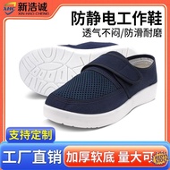 ✦Ready Stock✦ kasut safety boot lelaki ESD Antistatic Safety Shoes Wholesale dust-free purification 