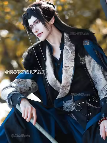 Chang Geng Cosplay Costume Sha Po Lang Gu Yun MO DAO ZU SHI Anime Ancient Chinese Men Women Costumes