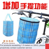 LP-8 DD💝Bicycle Basket Bicycle Cloth Basket Rim Waterproof Canvas Basket Electric Car Folding Bicycle Cloth Basket Front