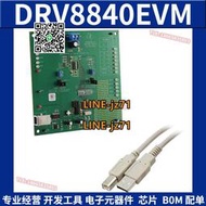 【現貨】DRV8840EVM 電源管理IC開發板工具電機控制驅動器評估模塊 TI原裝