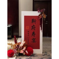 Old Man Birthday Banquet Guide Welcome Card Parents 60th Birthday Banquet 70th Year Old Hotel Balloo
