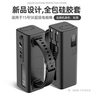 Ốp Lưng Bảo Vệ Silicon Cầm Tay 20000mAh Cho Cuktech 10/15 Stationary Power Bank Ultra Bảo Vệ Chống V