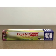 (Crystal W18)Crystal Wrap/Food Wrap Film With Sliding Knife 18"(450mm) x 300m 保鲜膜 18”x300m