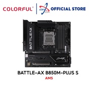Colorful BATTLE-AX B850M-PLUS S AM5 Gaming Motherboard COMBO 7500F / 7600 / 7700X / 7800X3D / 9600X