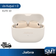 Jabra Elite 10 หูฟังบลูทูธ True Wireless Earbuds