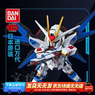 Bandai | Super Deformed Assembly Model