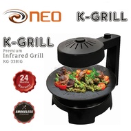 K-GRILL INFRARED GRILL KG-338IG | No Smell No Smoke No Oil Splatter | Movable Heating Arm | Infrared