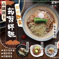 台灣年方十八 微卡蒟蒻拌麵