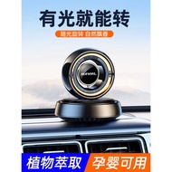 Harvard Car Aromatherapy H6 H7 M6 H9 H2 Harvard Big Dog H5 Car Perfume Car Interior Decoration Produ