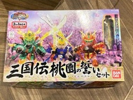 絕版 透明特別版 三國BB高達 劉備 關羽 張飛