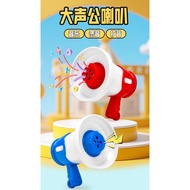 Loud Male Speaker Novelty Recording Small Speaker Keychain Loud Male Speaker Exquisite Creative Infl