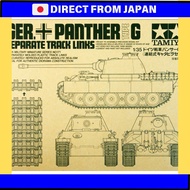 Tamiya 1/35 Military Miniature Series No. 171 German Army Panther Type G Articulated Track Set Plast
