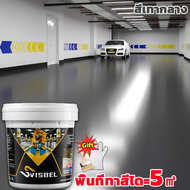 สีทาพื้น 1kg สูตรใหม่ กันฝนและกันน้ํา โรงงาน โกดัง ออฟฟิศ สีทาพื้นปูน สีทา สีอีพ็อกซี่ สีพื้น สีทาพื