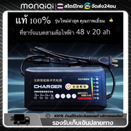 Monqiqi สายชาร์จจักรยานไฟฟ้า 48V12AH / 48V20AH เครื่องชาร์จจักรยานไฟฟ้า เครื่องชาร์จแบตเตอรี่รถยนต์ไ