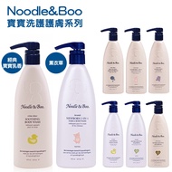 Straw & Boo Baby Soft Lotion 16oz (473ml) Made In America Princess Kate Loves To Use Daigou Star Pro