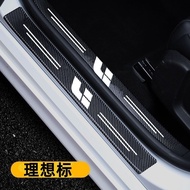 理想LLLL汽车门槛条迎宾踏板后背箱护板改装饰防踩贴Ideal LLLL car threshold bar welcome pedalS3GfV7cz1my20250803