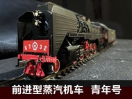 前进型蒸汽机车「青年号」 【罕有絕版】 （中國鐵路最著名的蒸汽火車頭）HO scale 1:87 比例  Bachmann可配合N27/MTC/CMR/海達爾/長嗚/猩猩/1435/Fleischma