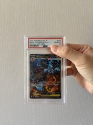 PTCG PSA10 日版 Mega 噴火龍 ex SAR M2 黑噴 X噴 Charizard x