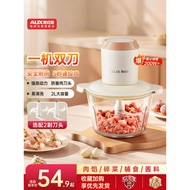 [Youpin] Oaks household automatic multifunctional blender electric small food processor and grinder 