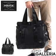 Yoshida bag / Yoshida bag / porter / PORTER / HEAT / heat / TOTE BAG / tote bag / tote / commuting bag / work bag / business bag / business bag / business tote / bag / handheld / shoulder bag / B4 / A4 / large / large / Large capacity / Commuting / Commut