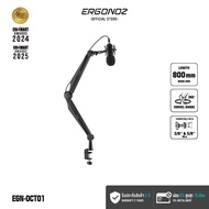 ERGONOZ แขนจับไมค์ Octavia Series Microphone Boom Arm แขนจับจอ ขาตั้งจอคอม ขาตั้งจอ ขาตั้งจอคอมพิวเต