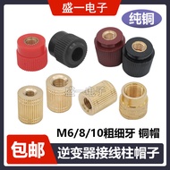 Terminal Post Crimping Hat Inverter Accessories Head Welding Machine M5M6M8M10 Brass Cap 999/333 Mul