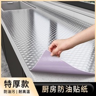 Anti oil sticker/oil-oil sticker Kitchen oil-Proof sticker Waterproof Self-Adhesive Stove Surface Re