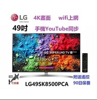 49吋 4K SMART TV LG49SK8500PCA 電視
