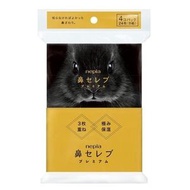 王子Nepia 鼻精靈 頂級隨身包面紙 4包裝
