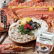[260224] 韓國🇰🇷江原道雪蟹蟹膏(一套2包)