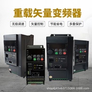 Three-Phase 380V Inverter 1.5kw2.2kw3kw4kw5.5kw7.5kw Engraving Machine Dedicated Vector Inverter