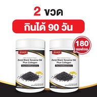 น้ำมันงาดำสกัดเย็น / คอลลาเจนไตรเปปไทด์ (90 ซอฟเจล) แคปซูล น้ำมันงาดำ คอลลาเจน (น้ำมันสกัดเย็น) น้ำม