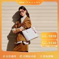 NUCELLE NUCELLE New Zealand Limited Shopping Gold-Universal for All Stores