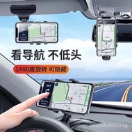Ready stockMulti-Function Navigation Car Mobile Phone Holder Car Navigation Mobile Phone Holder Rearview Mirror Instrument Panel Universal Mobile Phone Holder