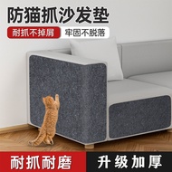 防猫抓沙发保护猫抓垫耐磨不掉屑猫爬垫多功能墙贴猫咪攀爬猫抓板Anti-cat scratch sofa to protect cat scratch pad wear-resistant and no