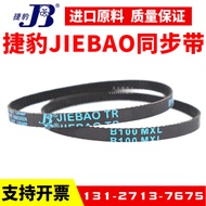 Jaguar Synchronous Belt B95MXL B96MXL B97MXL B98MXL Rubber Transmission Belt JIEBAO Belt