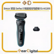 🔖太子門市現貨/順豐送遞🎁Braun 百靈 Series 5 乾濕兩用電鬚刨 51-M1200【平行進口】 w1200 w1200s m1200S 1200s 5018s 50-B1200s 50-W