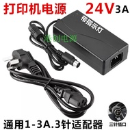 Suitable for Xinye XP-N160II Printer Power Adapter Power Cord 24V2.5A Three-Pin Free Shipping