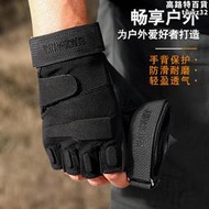 戶外運動半指手套男結實透氣耐磨防護戰術手套防滑騎行手套全指