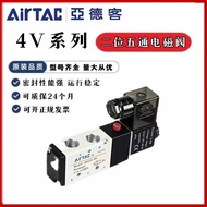 Yadeke Solenoid Valve 4v210-08/4V310-10/4V410-15 4V110-06/4V220/DC24V