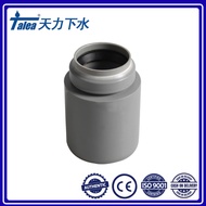 Talea Drain Pipe Reducer Connector – 50mm to 32mm Pipe Adapter (QS528C001)