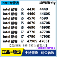 CPU สี่คอร์ Intel i3 4170 i5 4460 4570 4590 4670 4690 i7 4770 4790K โปรเซสเซอร์เดสก์ท็อปมือสองที่มีค