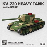 WW2 King Tiger Heavy Tank Building Blocks - DIY Military Model Kit  Educational Toy Gift for Kids