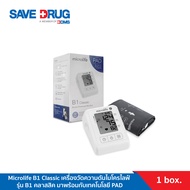 Microlife B1 Classic เครื่องวัดความดันไมโครไลฟ์ รุ่น B1 คลาสสิค มาพร้อมกับเทคโนโลยี PAD ตรวจจับชีพจร